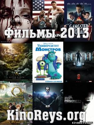 Фильмы Русское кино